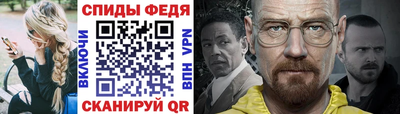 мега tor  Заринск  Амфетамин 98% 