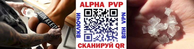 darknet телеграм  цена наркотик  Заринск  Alpha-PVP кристаллы 