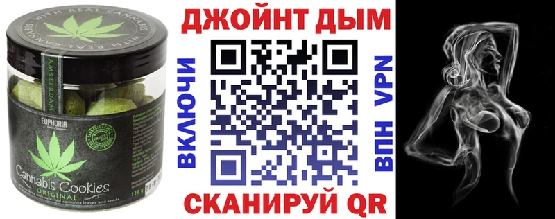 Cannafood марихуана  купить наркотик  Заринск 