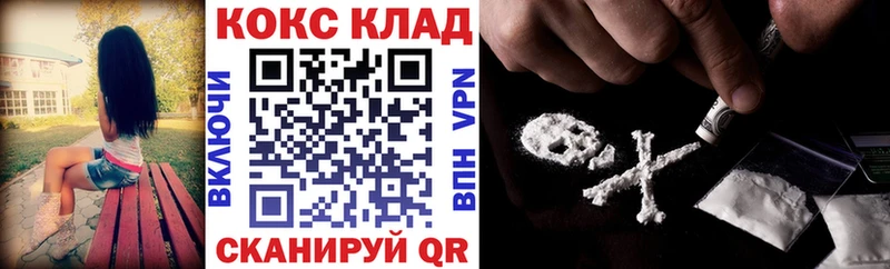 Cocaine Перу  продажа наркотиков  Заринск 