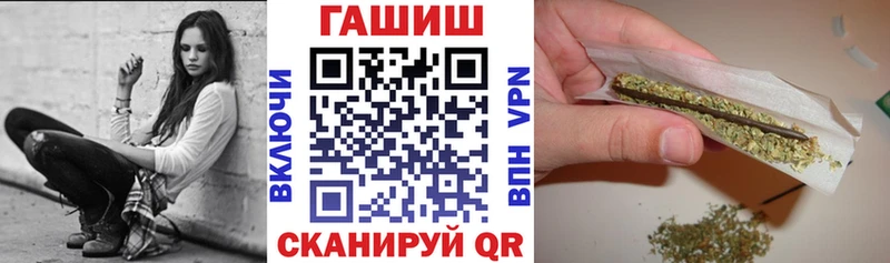 ГАШ Premium  Заринск 