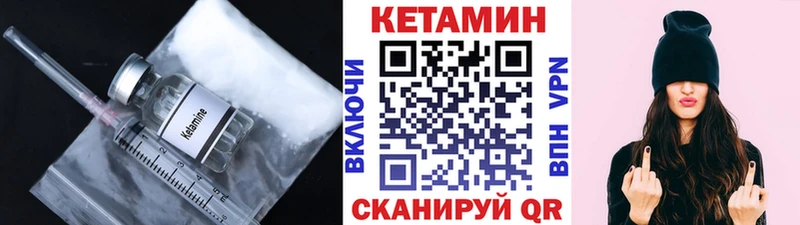 Кетамин VHQ  где продают   Заринск 