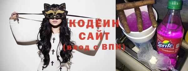 стафф Зеленокумск