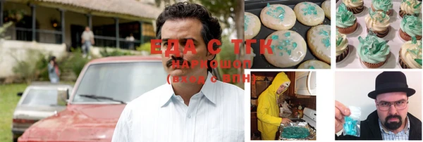 стафф Зеленокумск