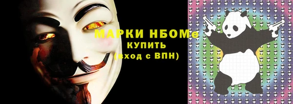 винт Заволжск