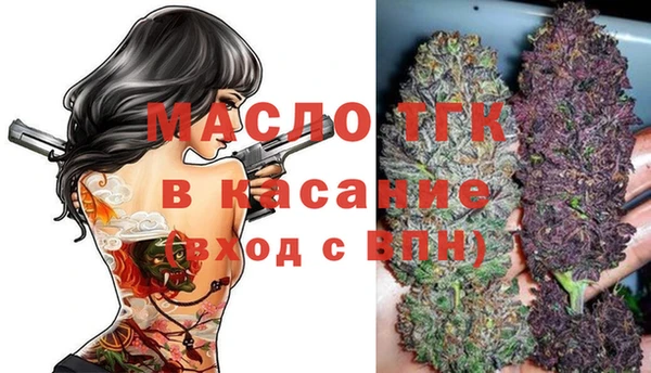 соль курить ск Зеленодольск
