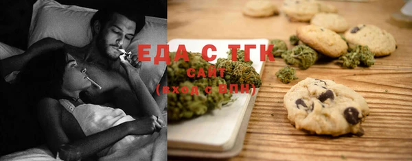 стафф Зеленокумск