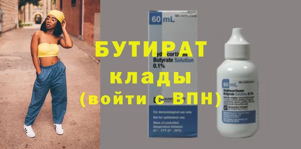 стафф Зеленокумск
