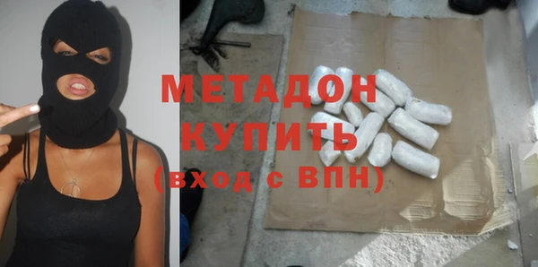 стафф Зеленокумск