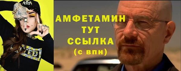 стафф Зеленокумск