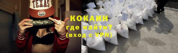 стафф Зеленокумск