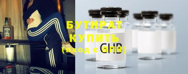 соль курить ск Зеленодольск
