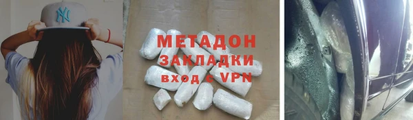 соль курить ск Зеленодольск