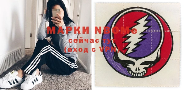соль курить ск Зеленодольск