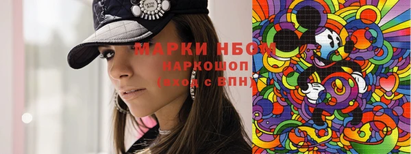 стафф Зеленокумск