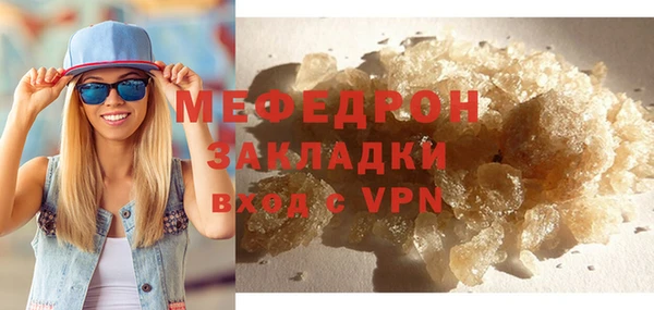 стафф Зеленокумск