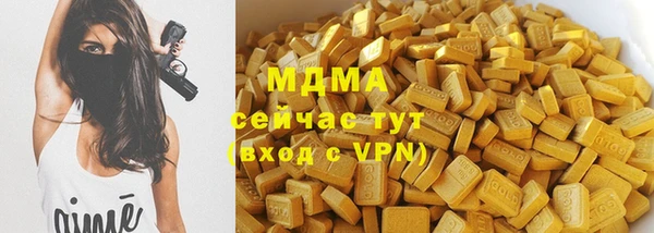 дмт Заволжье