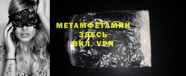 прущие крисы Зерноград