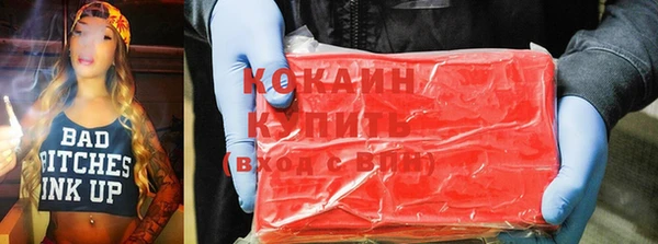 прущие крисы Зерноград