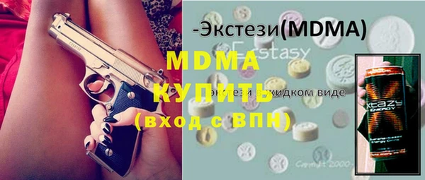 стафф Зеленокумск