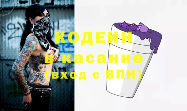 прущие крисы Зерноград