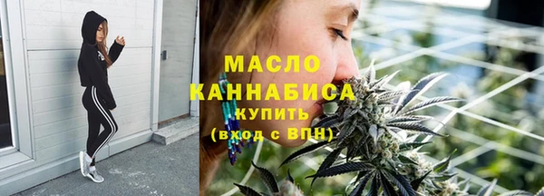 стафф Зеленокумск