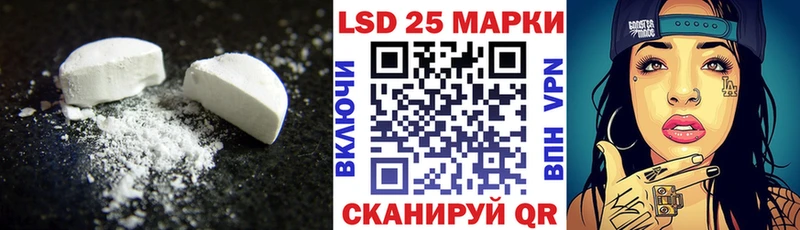 где найти Заринск Лсд 25 экстази кислота