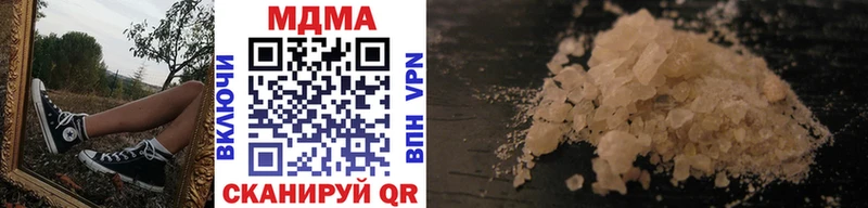 MDMA Molly ссылка на мегу ССЫЛКА Заринск где найти наркотики