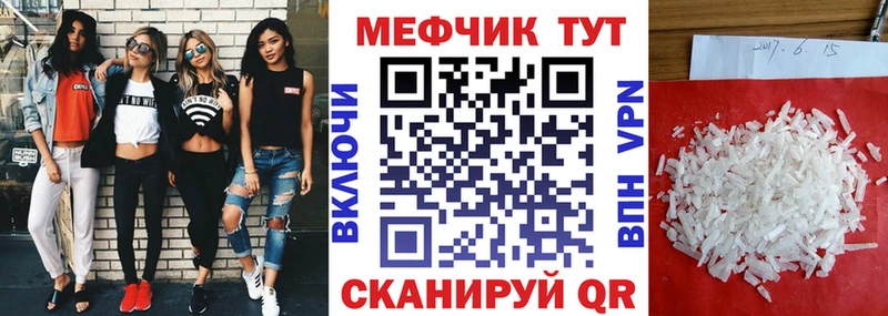 Мефедрон 4 MMC Заринск