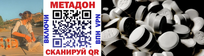 хочу Заринск МЕТАДОН белоснежный