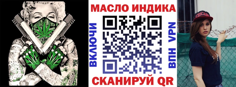ТГК THC oil  Заринск 