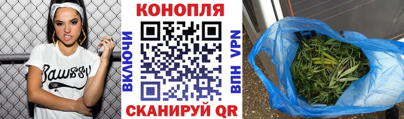 Каннабис Amnesia  Заринск 